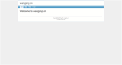 Desktop Screenshot of i.wangjing.cn