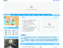 Tablet Screenshot of chc.wangjing.cn